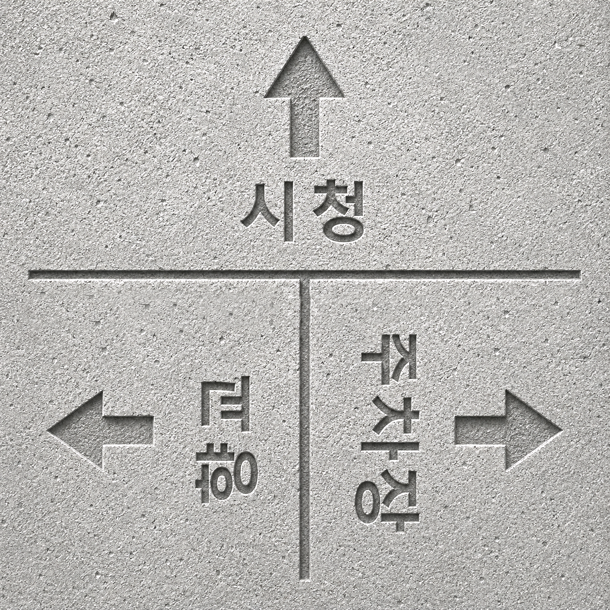 정보 안내 사인블록