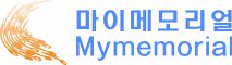mymemorial002.jpg