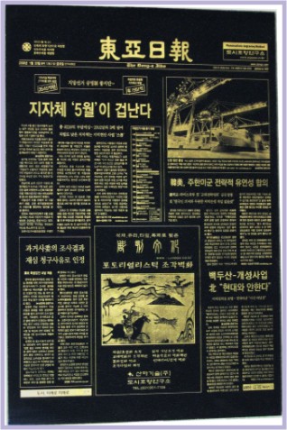 paper01.jpg