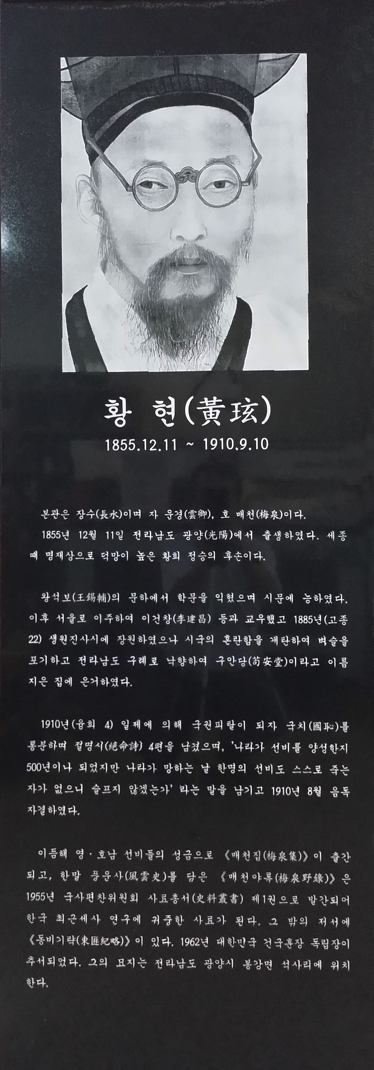 20140820_125024.jpg