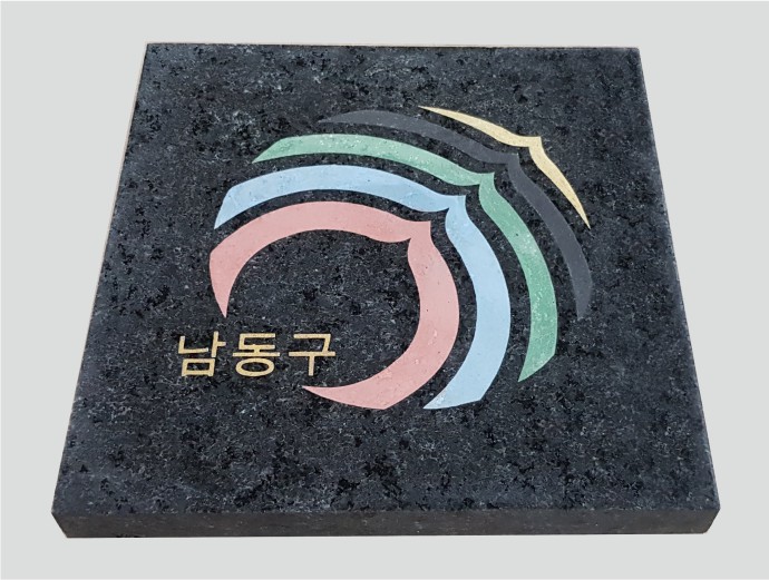 stone_sign_01.jpg
